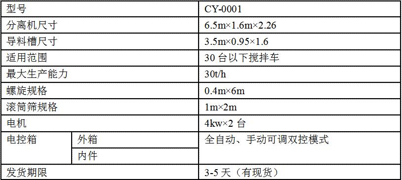 QQ截圖20190910134308.jpg